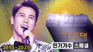 다음 카페의 ie10 이하 브라우저 지원이 종료됩니다. ìž¥ë¯¼í˜¸ ê°€ìˆ˜ ë‚˜ë¬´ìœ„í‚¤