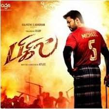 57 Tamil Songs Ideas Mp3 Song Movie Songs Album Songs Are you see now top 10 bigil results on the web. mp3 song movie songs album songs