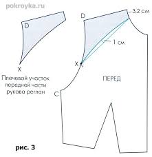 английский метод конструирования и моделирования нижнее белье и пляж Rukav Reglan Vykrojka Vykrojki Uzory Dlya Odezhdy Tehniki Shitya