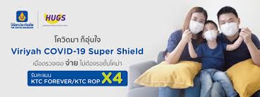 It was first identified in december 2019 in wuhan,. à¸ à¸­à¸à¸£à¸°à¸ à¸ Viriyah Covid 19 Super Shield à¸­à¸­à¸à¹à¸¥à¸ à¸£ à¸à¸à¸°à¹à¸à¸ Ktc Forever Ktc Rop X4