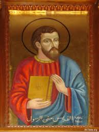 Image Saint Matthew The Apostle And Disciple صورة القديس متى الرسول Saint Matthew Holly Bible Saints