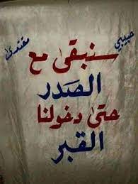 أشعار صدريه قصائد صدريه شعر عن السيد مقتدى الصدر منتديات درر العراق