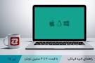 Image result for ‫قیمت کامپیوتر و لپ تاپ در روز 27 مهر 97‬‎
