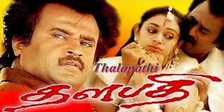 Thalapathi Movie Song Lyrics À®¤à®³à®ªà®¤ À®¤ À®Ÿ À®ª À®ªà®Ÿ À®ª À®Ÿà®² À®µà®° À®•à®³ Deeplyrics More by santhosh dhayanidhi, mahalingam, thalapathi & sapta. thalapathi movie song lyrics à®¤à®³à®ªà®¤