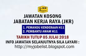 Iklan jawatan kosong jabatan kastam diraja malaysia 2020. Jawatan Kosong Terkini Di Jabatan Kerja Raya Jkr 05 Julai 2018 Jawatan Kosong Terkini Di Jabatan Kerja Raya Jkr Negeri Kedah Julai 2018 Jawatan Kosong