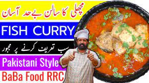 Fish Curry Recipe Machli Ka Salan Masala Fish Curry Baba Food Rrc Chef Rizwan Youtube Curry Recipes Fish Curry Baba Recipe
