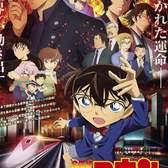 Juega juegos gratis en línea en paisdelosjuegos.com.ec. Detective Conan La Bala Escarlata Pelicula Completa Online Gratis En Espanol Latino Hd 2021 Revue