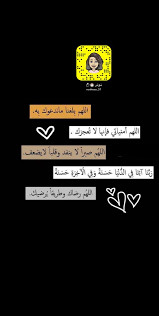سكرابز خلفيات سناب graduation wallpaper