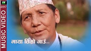 Khim Kumar Gurung Paye Ali