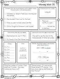 1 Bp Blogspot Com Jv Jhvwd Uu Vzqxoj6xkfi Aaaaaaaaeja H2lktzz3oo0 S1600 Page 2b3 Jpg Math Morning Work Morning Work 3rd Grade Math