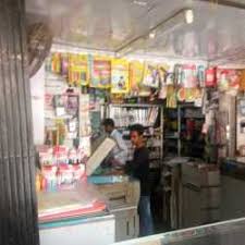 Hemant Prints Vile Parle East Stationery Shops In Mumbai Justdial