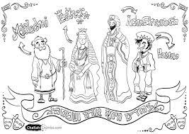 School's out for summer, so keep kids of all ages busy with summer coloring sheets. Pin On Purim Sameach Happy Purim