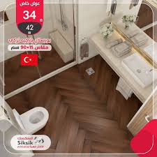 عرض خاص بورسلان باركيه تركي يجمع بين جمال شركة بشير السكسك وشركاه فيسبوك