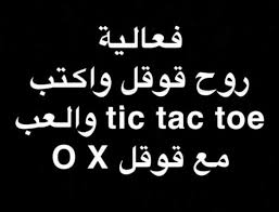 pin by shood shoood on ليه مكشر funny study quotes jokes quotes calligraphy quotes love