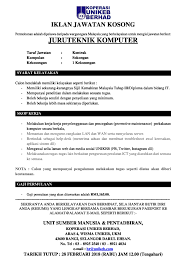 Borang aduan masalah/ kerosakan ict. Jawatan Kosong Juruteknik Komputer Koperasi Unikeb Berhad Facebook