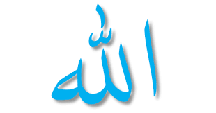 Berikut ini 99 asmaul husna, teks arab dan latin beserta arti, dalil, keutamaan dan khasiatnya. Nadhom Asmaul Husna Tulisan Arab Latin Arti Nya Sakaran