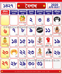 1427 Bengali Calendar Baisakh 1427 2020 2021 Bengali Calendar Download Bengali Calendar 1427 Festivals Date Time Bengali marriage dates mar 2019: