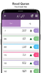 Directly on your phone, from your computer, or with an adb install command. Sirat Ul Jinan Al Quran With Tafseer Apk Download For Android