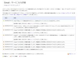 Search for text in self post contents. Gmail ãªã©ã®ã‚·ã‚¹ãƒ†ãƒ éšœå®³ å¾©æ—§å®Œäº†ã¨ã‚°ãƒ¼ã‚°ãƒ«ãŒç™ºè¡¨ Cnet Japan