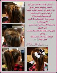 أكثر من ثلاثون تسريحة بالخطوات في ملف رااائع للآطفال Kids Hairstyles Hair Styles Hair Wrap