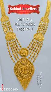 The necklace includes a matching pair of stud earrings. Khokalay Har Gold Wedding Jewelry Gold Jewellery Design Necklaces Bridal Gold Jewellery Designs