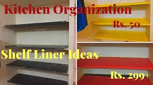 Here are some closet organization ideas that create a functional space. Kitchen Organisation Kitchen Shelf Liner Ideas Simple Kitchen Makeover Part 1 In Tamil Youtube