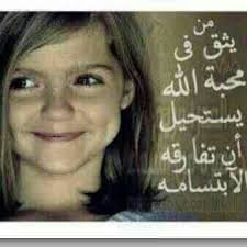 أم حمودي الجداوي on twitter ايش مكتوب في الصوره http t co 6ehame89ii