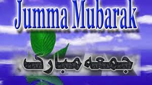 See more of jumma mubarak sms wallpapers on facebook. Jumma Mubarak With Blue And White Background Hd Jumma Mubarak Wallpapers Hd Wallpapers Id 59377