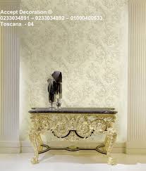 محلات ورق حائط في مصر سمكة الامارات