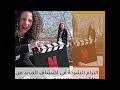 We did not find results for: Ø§Ø¹Ù„Ø§Ù† Ù…Ø¯Ø±Ø³Ø© Ø§Ù„Ø±ÙˆØ§Ø¨ÙŠ Mp3