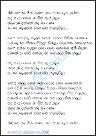 Download your search result mp3 on your mobile, tablet, or pc. Ø¹Ù†ÙŠÙ Ø§Ù„Ù…Ø±Ø¨ÙŠ Ø¨Ø§Ù„ØªØ³Ø§ÙˆÙŠ Deweni Inima Songs Mp3 Free Download Afiabglamnstyle Com