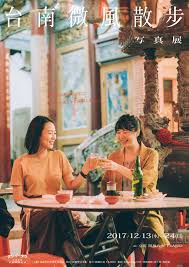 Jun 01, 2021 · 一、臺南市政府觀光旅遊局（以下簡稱本局）因應嚴重特殊傳染性肺炎對旅宿業營運之影響，針對本市營運中之旅宿業，補助一次性定額防疫整備實施經費，鞏固本市防疫措施，並降低所受衝擊，特訂定本要點。 å°å—ç´…æ¤…é ­ã‚¢ãƒ³ã‚¤ãƒ¼ã‚¿ã‚¦è¦³å…‰å€¶æ¥½éƒ¨ Photos Facebook