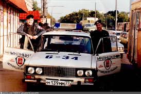 Image result for милиция