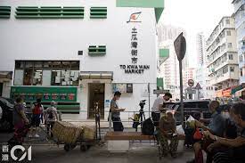 土瓜灣站（to kwa wan station）是港鐵 屯馬綫 上其中一站，位於九龍九龍城區 土瓜灣，建於馬頭圍道介乎浙江街與上鄉道間一段之地底，在馬頭圍道／土瓜灣道花園及土瓜灣市政大廈（俗稱紅蘋果街市）之間，為一座三層深地底車站。. 48plkowmirep6m
