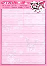 Pin By Leen Mary On Templates Free Printable Stationery In 2021 Printable Scrapbook Paper Letter Set Note Writing Paper