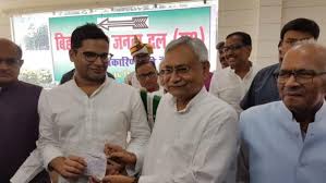 Prashant kishor (born 1977) is an indian political strategist and politician. My Role Is To Learn And Cooperate Prashant Kishor Deccan Herald