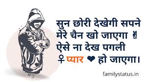 2 line Attitude shayari in hindi for boy and girl | Khatarnak attitude  shayari