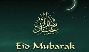 This is the tentative date as the actual date is contingent on the sighting of the moon eid ul fitr, known as 'عيد الفطر' is arabic and asian countries, is a religious festival for all muslims around the world. Am Sonntag 19 08 12 Ist Insha Allah Eid Al Fitr Weg Zum Islam