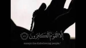 32 وَلكِنْ كَانَ يَنْبَغِي أَنْ نَفْرَحَ وَنُسَرَّ، لأَنَّ أَخَاكَ هذَا كَانَ مَيِّتًا فَعَاشَ. ÙŠÙ‚ÙˆÙ„ Ø§Ù„Ù„Ù‡ Ù„Ø³ÙŠØ¯Ù†Ø§ ÙŠØ¹Ù‚ÙˆØ¨ ÙˆØ¹Ø²ØªÙŠ ÙˆØ¬Ù„Ø§Ù„ÙŠ Ù„Ùˆ ÙƒØ§Ù† ÙŠÙˆØ³Ù Ù…ÙŠØªØ§ Ù„Ø§Ø­ÙŠÙŠØªÙ‡ Ù„Ùƒ Ù„Ø§ ØªÙŠØ£Ø³ÙˆØ§ Ù…Ù† Ø±ÙˆØ­ Ø§Ù„Ù„Ù‡ Ù…ÙˆØ³ÙŠÙ‚Ù‰ Ù…Ø¬Ø§Ù†ÙŠØ© Mp3