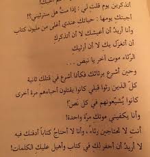 قس بن ساعدة Adhamsharkawi Arabic Calligraphy Calligraphy Quotes