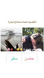 Pin By Haidi On لو خيروك بنات Wow Instagram Quotes Captions Instagram Story Questions Writing Photos
