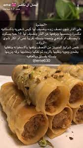 pin by hebah on recipes cookout food food receipes food recipies