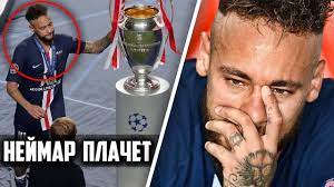 Нападающий «псж» неймар расплакался после поражения от «баварии» (0:1) в финале лиги чемпионов. Vot Chto Proizoshlo S Nejmarom Posle Finala Lch Pszh Bavariya Messi Uhodit Iz Barselony Youtube