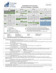 C P S C A L E N D A R 2 0 2 1 2 2 Zonealarm Results