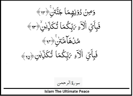 Baca surat ar rahman lengkap bacaan arab, latin & terjemah indonesia. Surah Rahman Verse 62 65 Verses Teachings Peace