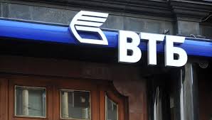 The central bank cut its benchmark interest rate to a record low of 4.25% in july. Ukraine S National Bank Withdraws Banking License Of Russian Vtb Bank 112 International Ukraine S National Bank Withdraws Banking License Of Russian Vtb Bank 112 International