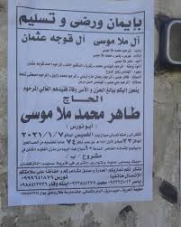 دانلود آهنگ جدید محمد طاهر به نام چطوری بی معرفت به همراه متن آهنگ. Facebook