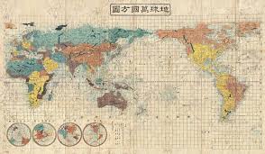 It has now collapsed due to political instability, seperating into numerous individual clans. A Map Drawn In Imperial Japan In 1853 Centring On Tokyo Ancient Maps World Map Poster Vintage World Maps