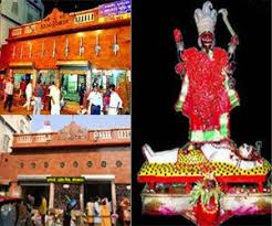 Thanthania Kalibari - Alchetron, The ...