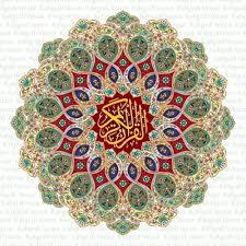 Swirl calligraphic ornament decorative borders or dividers set. Jual Border Bulat 19002 Vektor Kaligrafi Kota Tasikmalaya Vector Design Store Tokopedia